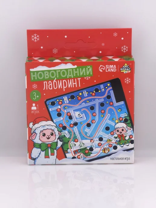 DARIEL Новогодний лабиринт с шариком, детская игра 3+, вариант, фото 5
