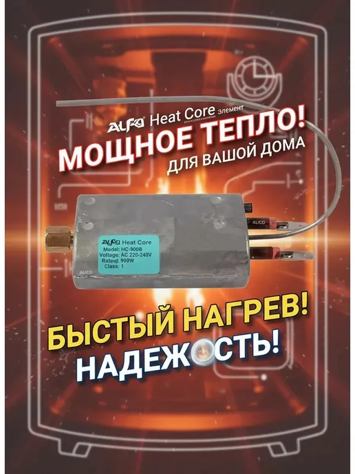 Дым-машина 900 Вт для вечеринок, 900 Вт