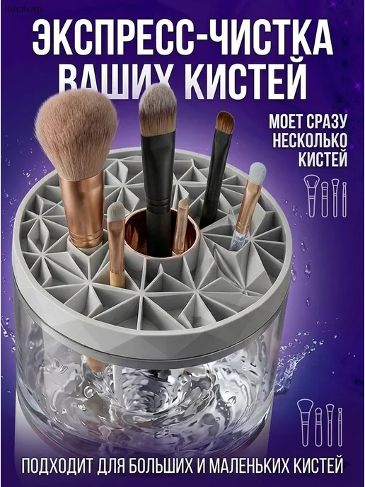 Автоматическая ультразвуковая машинка для чистки, мойки, вариант, фото 2