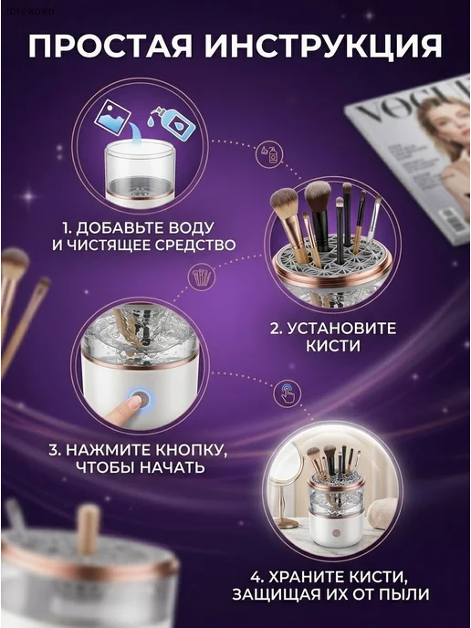 Автоматическая ультразвуковая машинка для чистки, мойки, вариант, фото 3