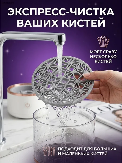 Автоматическая ультразвуковая машинка для чистки, мойки, вариант, фото 4