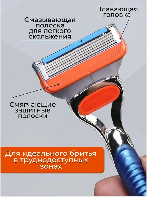 Лезвия кассеты для бритья 12шт, 12 шт, фото 4