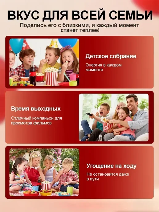 Попкорница для дома, аппарат для попкорна, красный, фото 7