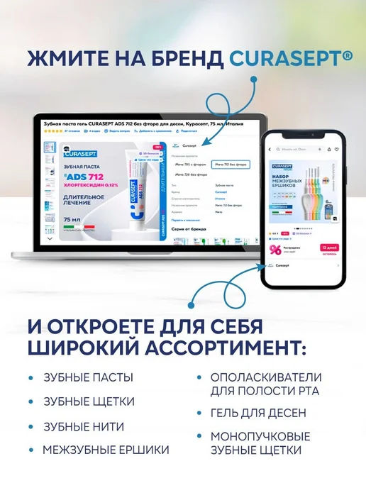 Нет бренда Межзубные ершики Proxi ANGLE Treatment T13 1,3 мм 5 шт, 5 шт, фото 8