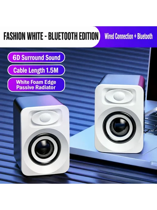 Колонки для компьютера Bluetooth белые, белый, фото 5