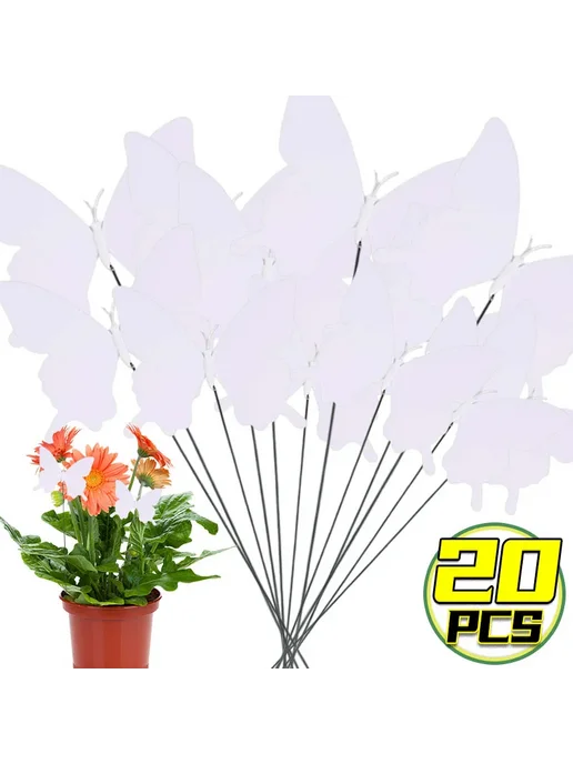 Декоративные бабочки из ПВХ, белый, 10 шт White-20pcs, 10 шт, фото 2