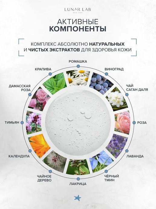Нет бренда Lunar Lab, Пенка-мусс с гиалуроновой кислотой, вариант, фото 4