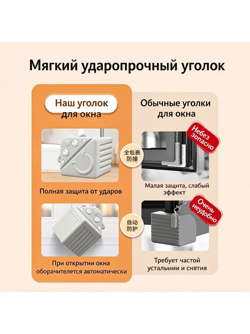 Защитный уголок на окно складной для детей, розовый, фото 2
