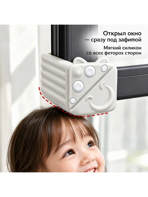 Защитный уголок на окно складной для детей, розовый, фото 3