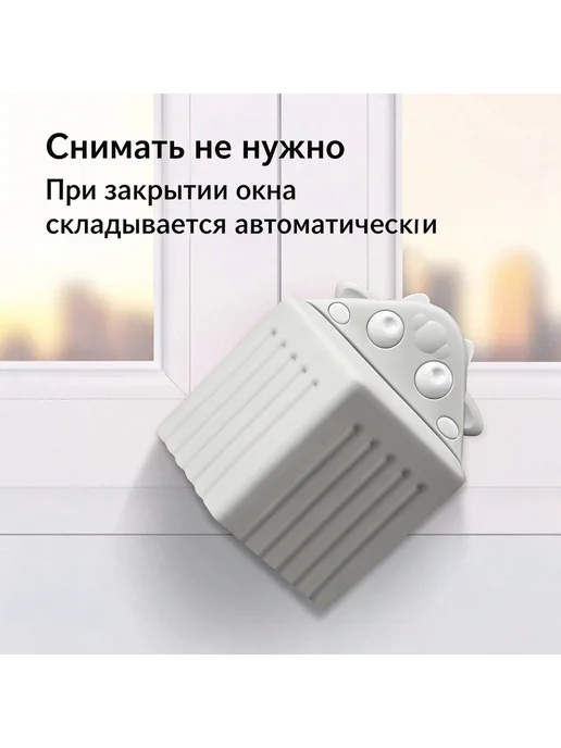Защитный уголок на окно складной для детей, розовый, фото 4