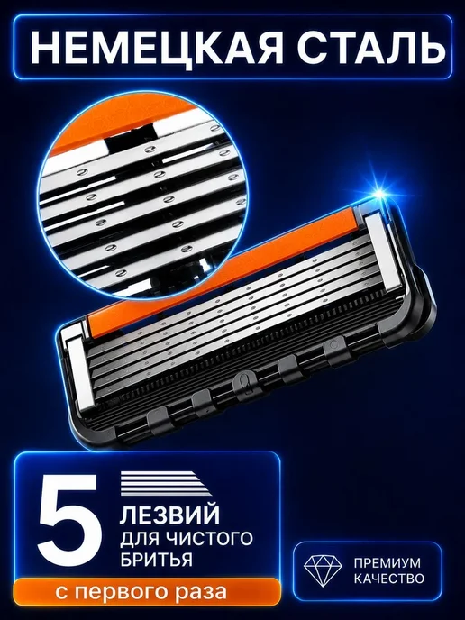 Сменные кассеты для бритвенных станков Fusion5 ProGlide, вариант, фото 3