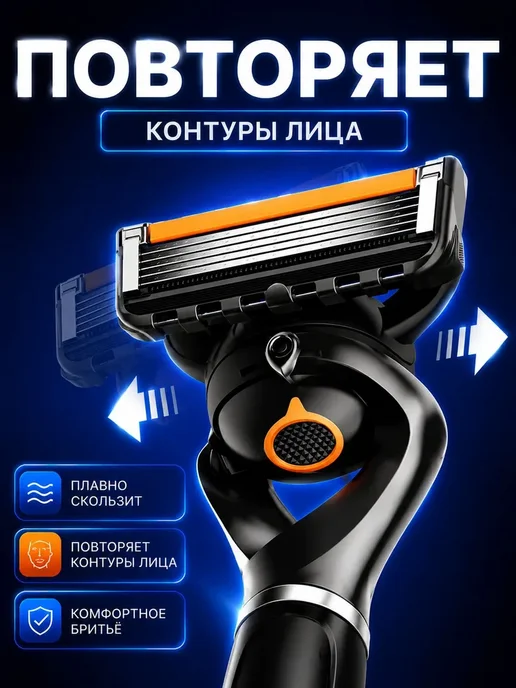 Сменные кассеты для бритвенных станков Fusion5 ProGlide, вариант, фото 5