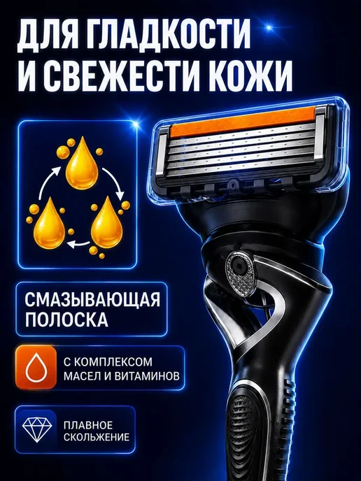Сменные кассеты для бритвенных станков Fusion5 ProGlide, вариант, фото 7