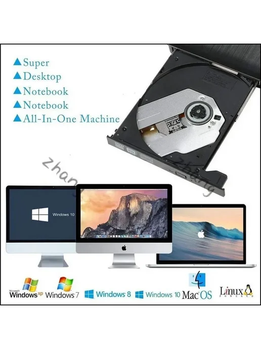 Привод DVD-RW USB 3.0 для ноутбука, вариант, фото 2