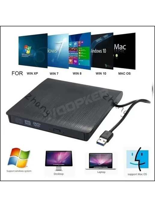 Привод DVD-RW USB 3.0 для ноутбука, вариант, фото 3