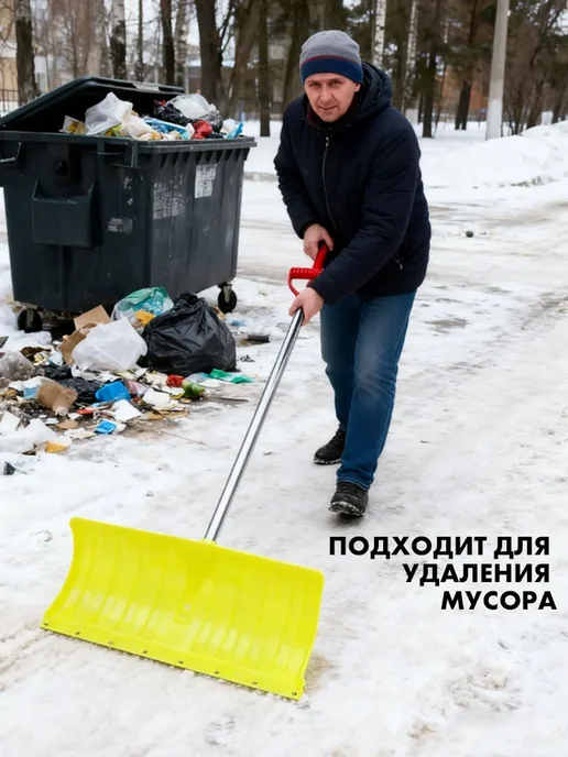 Лопата для снега, зеленый, фото 3