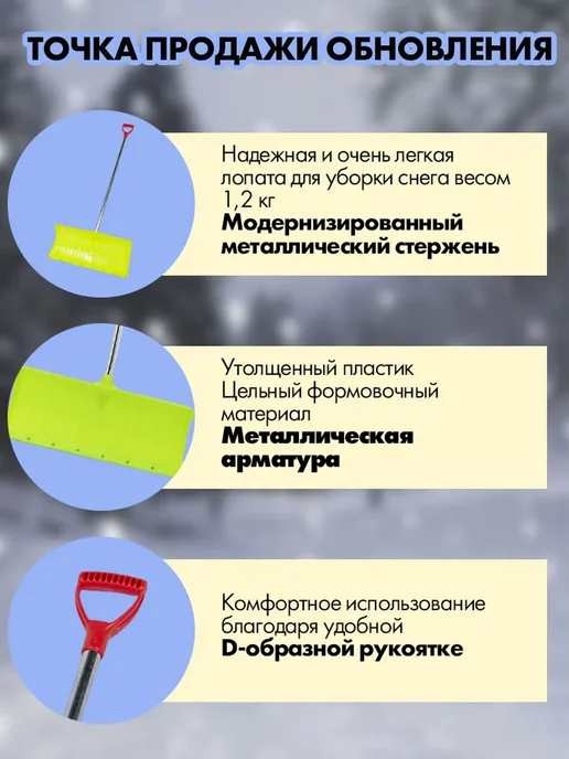 Лопата для снега, зеленый, фото 4