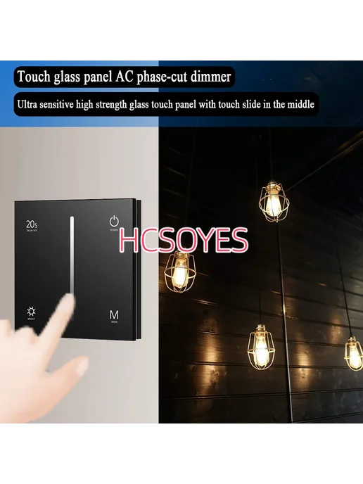 HCSOYES S1-T сенсорный диммер для светодиодных ламп Triac Di, белый, фото 2