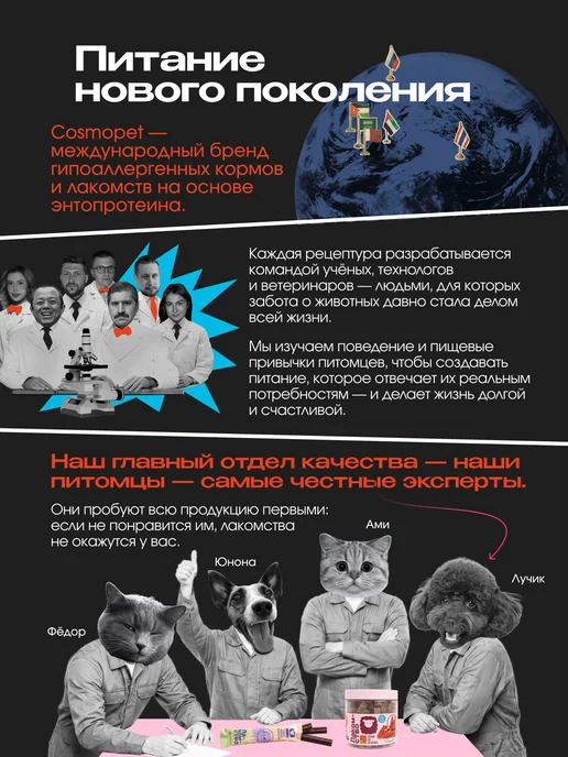 Лакомство для собак Cosmodog, филе утки, Для дрессировки, г, вариант, фото 7