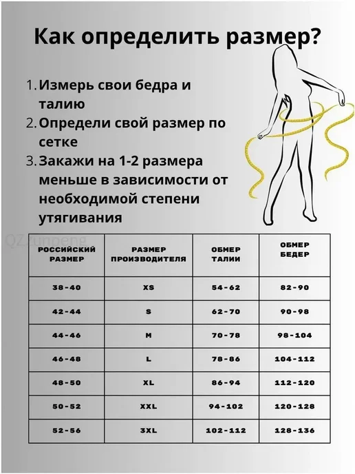 Корректирующее бесшовное боди на бретелях, вариант, фото 2