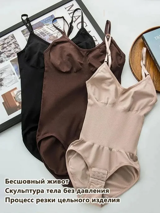 Корректирующее бесшовное боди на бретелях, вариант, фото 4