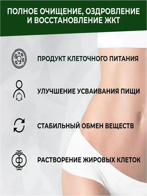 Детокс GreenMAX для похудения, 20 саше, вариант, фото 3