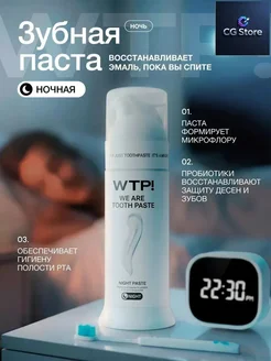 Паста премиум