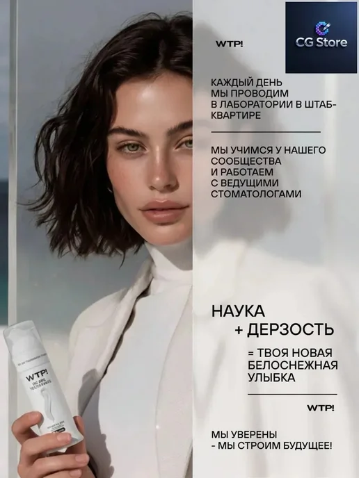 Паста премиум, вариант, фото 2