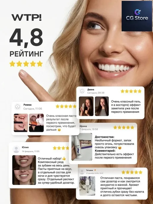 Паста премиум, вариант, фото 3