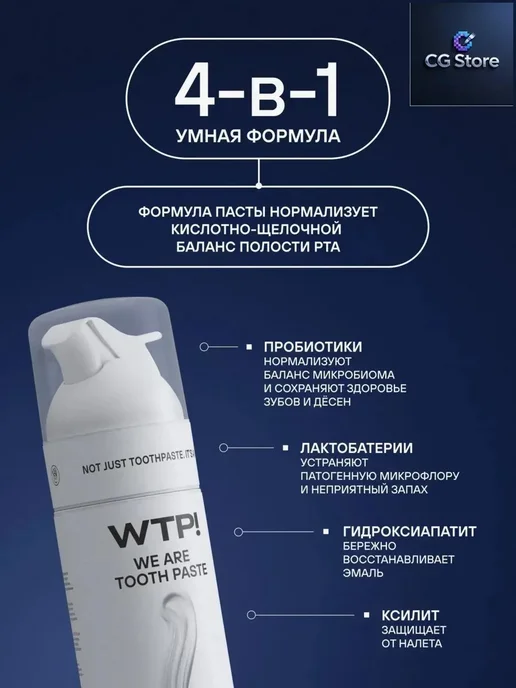 Паста премиум, вариант, фото 4