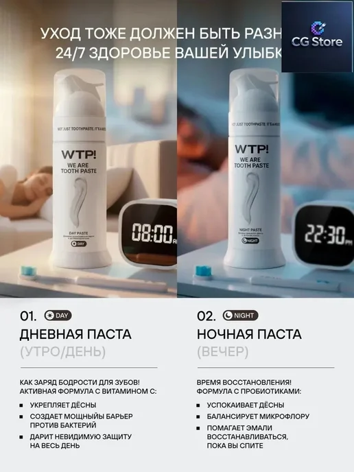 Паста премиум, вариант, фото 6