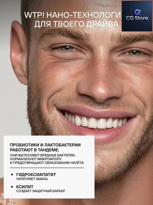 Паста премиум, вариант, фото 7
