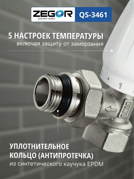 Клапан ручной радиаторный угловой латунный никель 1 2 дюйма, вариант, фото 3