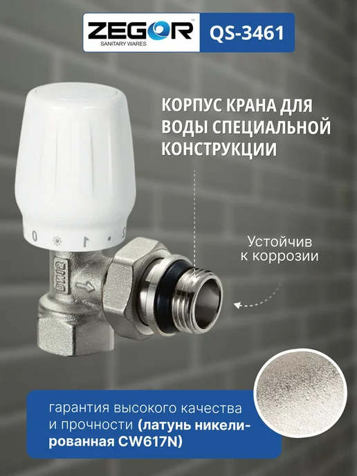 Клапан ручной радиаторный угловой латунный никель 1 2 дюйма, вариант, фото 4