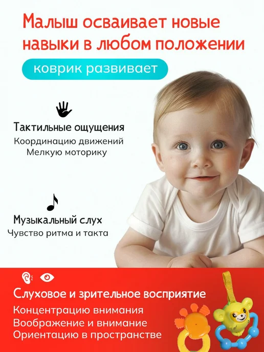 Коврик-манеж с бортиками для новорожденных. Коврик, вариант, фото 3