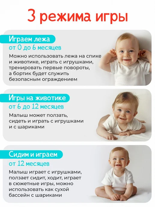 Коврик-манеж с бортиками для новорожденных. Коврик, вариант, фото 4