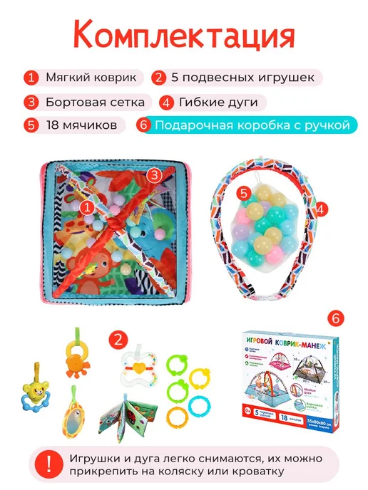 Коврик-манеж с бортиками для новорожденных. Коврик, вариант, фото 5