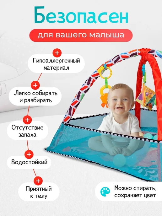 Коврик-манеж с бортиками для новорожденных. Коврик, вариант, фото 6