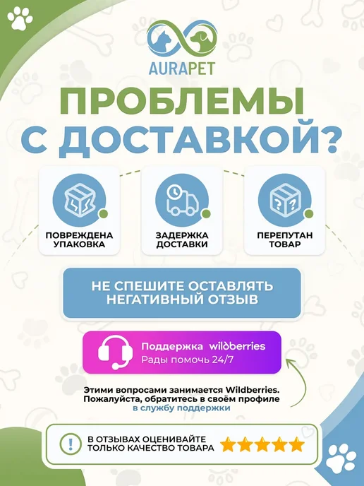 Шампунь для собак и кошек с белой шерстью 0,5 крем дозатор, вариант, фото 6