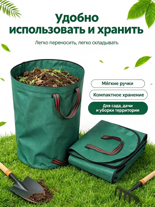 Компостер 300 л, 67x84, 67x84, 300 л, фото 2