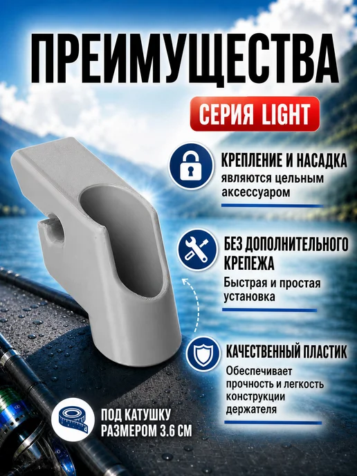 Держатель для спиннинга удочки на лодку ПВХ 2шт, 2 шт, фото 2
