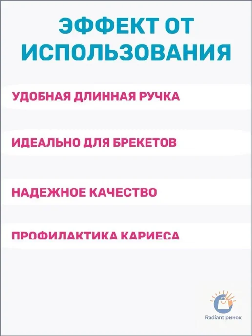 Нет бренда Межзубные ершики TePe Angle №0 диаметр 0,4 мм, вариант, фото 2