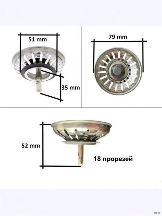 Корзинчатый вентиль 3,5" для кухонной мойки, вариант, фото 5