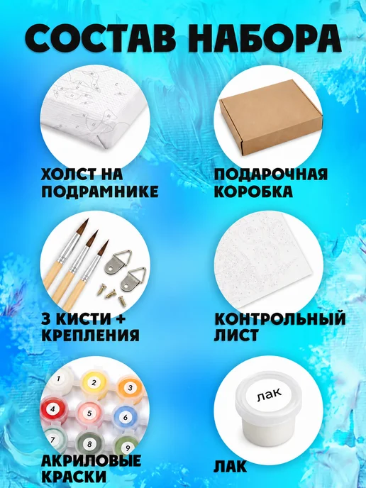 Make!T Картина по номерам Улица фонарь город, 3 шт, фото 3