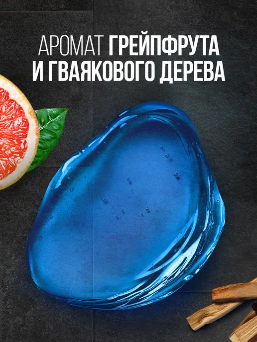 Парфюмированный гель для душа Мужской Men Спорт, 250 мл, фото 3