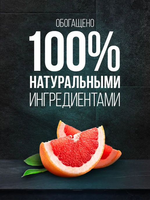 Парфюмированный гель для душа Мужской Men Спорт, 250 мл, фото 4