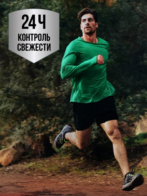 Парфюмированный гель для душа Мужской Men Спорт, 250 мл, фото 5