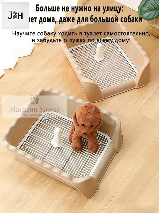 Туалет лоток для собак с сеткой высокий бортик, вариант, фото 2