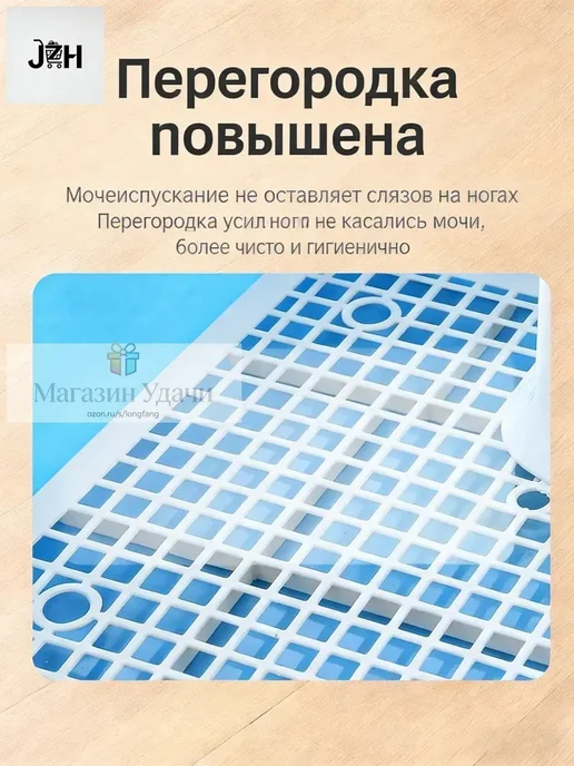 Туалет лоток для собак с сеткой высокий бортик, вариант, фото 4
