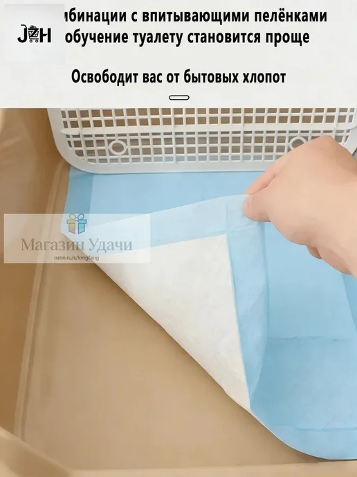 Туалет лоток для собак с сеткой высокий бортик, вариант, фото 5